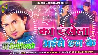 का देखें ल ऐसे हस के mani meraj बेवफाई गाना  welcome Bhojpuri Sad Song Anchre Se Bandhal Dil Dj [upl. by Edda5]