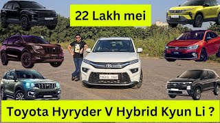 Why I Bought Toyota Hyryder V Hybrid Instead of Scorpio N XUV 700 Safari Creta in 22 lakh budget [upl. by Mcmaster535]