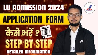 HOW TO Fill Lucknow University Admission Form 2024  LU Entrance Exam Form 2024 कैसे भरें  UG amp PG [upl. by Ellenehs301]