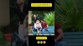 ये क्या कर रहे हो😡extra hand teaching prank 🔥 girlAfsar arya funny prank shortfilm love [upl. by Adnamahs]