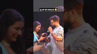 Khesari Lal ने नचनिया का मोबाइल छिन लिया 😂 viralvideo khesari trending khesarilalyadav shorts [upl. by Debra861]