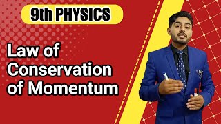 law of conservation of momentum class 9  9th class physics  urdu hindi  atifahmedofficial [upl. by Solracsiul536]