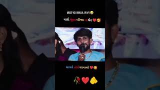 💔 jayesh sodha live program trading song status [upl. by Fiorenza]