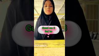 gusal me 3 farj heislamicstatus islamicquotes cute islam [upl. by Maighdlin570]