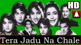 Tera Jadoo Na Chalega Dolby Digital  Lata Jee  Guest House 1959  Music Chitragupt [upl. by Nessa]