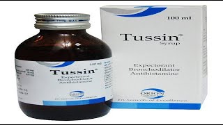 توسين شراب للكحة والسعال للاطفال Tussin Syrup [upl. by Ettennan]