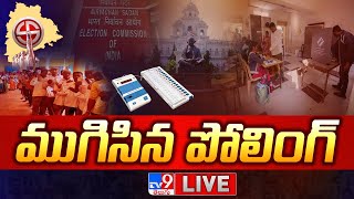 ముగిసిన పోలింగ్ LIVE  Telangana Assembly Election Ends  TV9 [upl. by Naitsirc329]