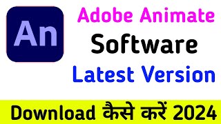 Adobe animate software ka latest version kaise download kare  adobe animate kaise download kare [upl. by Drarej]