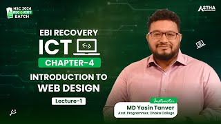 ICT Chapter 4  Lecture 1  Yasin Tanvir  Dhaka College [upl. by Nyladnewg]