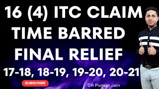 Time Barred ITC Claim Big Relief section 164 gst New Section 16 5 amp 16 6 Final Budget [upl. by Saticilef]