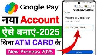 How to create Google Pay account without ATM card  Bina ATM Card ke Google pay Account kaise banaye [upl. by Bernardina]