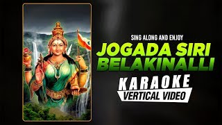 Jogada Siri Belakinalli  Karaoke  K S Nissar Ahmed  Mysore Anantaswamy  Kannada Karaoke Songs [upl. by Llertram713]