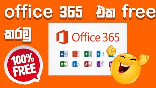 How to activate office 365 free office365 [upl. by Leber]