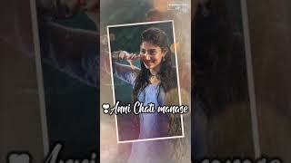 🥰😍Evo Evo Kalale Naga Chaitanya and sai Pallavi WhatsApp status liryic video❣ [upl. by Garrison]