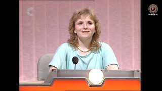 Blockbusters UK 21 September 1984  S2 E20 [upl. by Yl131]