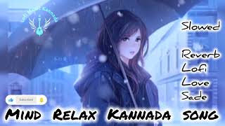 mind relax kannada lofi  audio jukebox  kannada new trending songs sanjithhegde kannada sony [upl. by Ilysa]