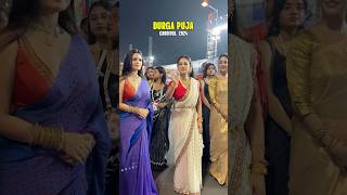 Durga Puja Carnival 2024  Raima Sen Puja Banerjee Riya Sen  durgapuja kolkata youtubeshorts [upl. by Enoed]