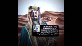 الامير عبدالعزيز ابن رشيد quot الجنازه quot [upl. by Kathie]