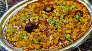 Chana Dal Masala  Dhaba Style Chana Dal Tadka  ढाबे वाली चना दाल तड़का  Masala Chana Dal [upl. by Eytak]