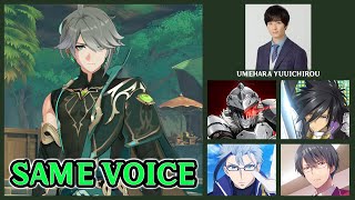 Alhaitham Japanese Voice Actor in Anime Roles CV Umehara Yuuichirou  Genshin Impact [upl. by Roth]