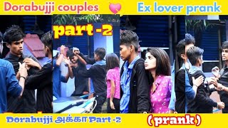 dorabuji couples prank  tamil prank  nagai 360 [upl. by Clem206]