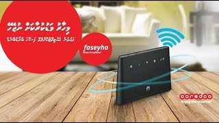 How to setup your Faseyha Home Broadband Router [upl. by Ecadnak]