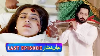 TopDrama Jaan Nisar Episode 57 Teaser  Jaan Nisar Episode 57 Promo  Part 1  15th September 2024 [upl. by Lunnete]