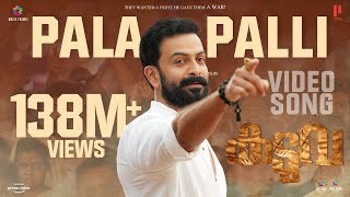 Pala Palli Thiruppalli Promo Song  Kaduva  Jakes Bejoy  Shaji Kailas  Prithviraj Sukumaran [upl. by Kovacev]