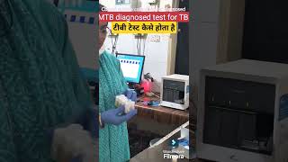 Tb diagnosed टीबी टेस्ट कैसे करें TbTB medical learning hub tb desease tb Rog viralvideo [upl. by Jillian]