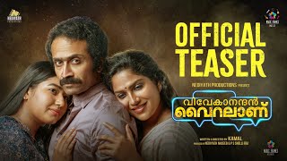 Vivekanandan Viralanu  Official Teaser  Kamal  Shine Tom Chacko  Grace Antony  Swasika [upl. by Toiboid]