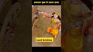 Bheeshmamahabharat viralvideo 🔥jai shri krishna [upl. by Niehaus8]