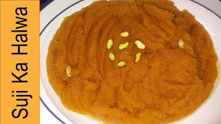 Easy amp Quick Suji Ka Halwa Pakistani Recipe In Urdu  Rawa Halwa  Semolina Halwa  Halwa Pori Wala [upl. by Otipaga]