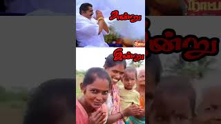 nattamai comedy Tamil goundamani tamilreels tranding trandingreels trendingshorts [upl. by Aicram]