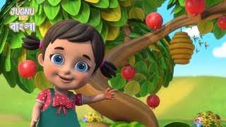 আতা গাছে তোতা পাখি  Ata Gache Tota Pakhi  Bangla Cartoon  Bengali Rhymes  Moople TV Bangla [upl. by Airdnahc496]