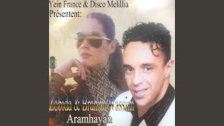 Arayyam feat Brahim Wassim [upl. by Anaud620]