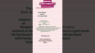 Application for  TC English Grammarenglish viralshorts ytshorts [upl. by Mccowyn]