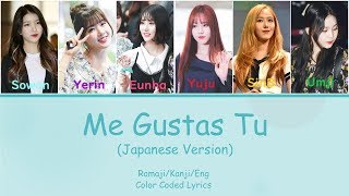 Gfriend 여자친구 Me Gustas Tu  今日から私たちは Japanese Version Live Color Coded RomKanjiEng Lyrics [upl. by Eniamrehs]