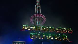 Fortress Tower  Goetzke Offride Video Ischa Freimarkt Bremen 2024 [upl. by Etteyafal347]