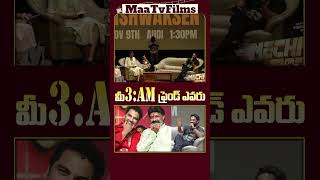 Vishwak Sen Reveals His 3 AM Friend in Tollywood at Latest Interview 🌟🤝 maatvfilms [upl. by Ratha]