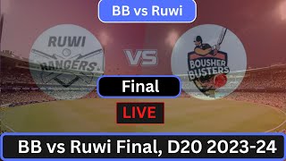 🔴Ruwi Rangers vs Bousher Busters  RR vs BB  Oman D20 League 2023  Cricket Info Live Commentary [upl. by Hobie]