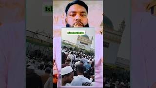 Sambhal ki Shahi jama masjid Islamic short youtube video channel [upl. by Erny]