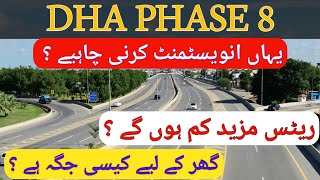 Dha Lahore Phase 8  Current Maker Rates [upl. by Alyss]