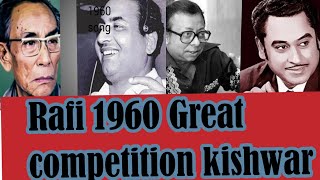 1960 Rafi and 1982 song one tone songs SD burman music Old [upl. by Anifares488]