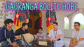 Gauranga Bolite Habe by Srila Narottama Thakur  Vaishnava Bhajan  Vaishnava Vibes [upl. by Salba]