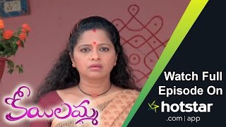 Koilamma  Episode 05  09  Sep  2016 [upl. by Ambrosius]