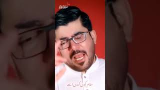 Faqeer Ki Sada Hussain علیہ السلام Hai [upl. by Egan]