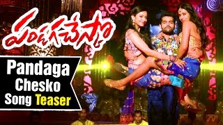 Pandaga Chesko Songs  Title Song Trailer  Ram  Rakul Preet  S Thaman [upl. by Gall]