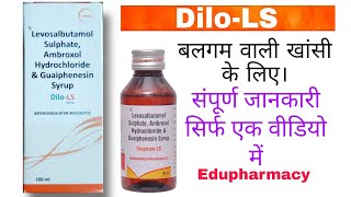 Dilo LS syrup  Levosalbutamol Sulphate Ambroxol Hydrochloride amp Guaiphenesin Syrup  Edupharmacy [upl. by Recha]