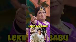 quotSunil GroverKrushna Abhishek And Kiku Sharda Bestest Comedy Scene Everquotshortsfeed shorts [upl. by Anigroeg]