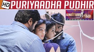 Puriyatha Puthir review by prashanth [upl. by Terence]